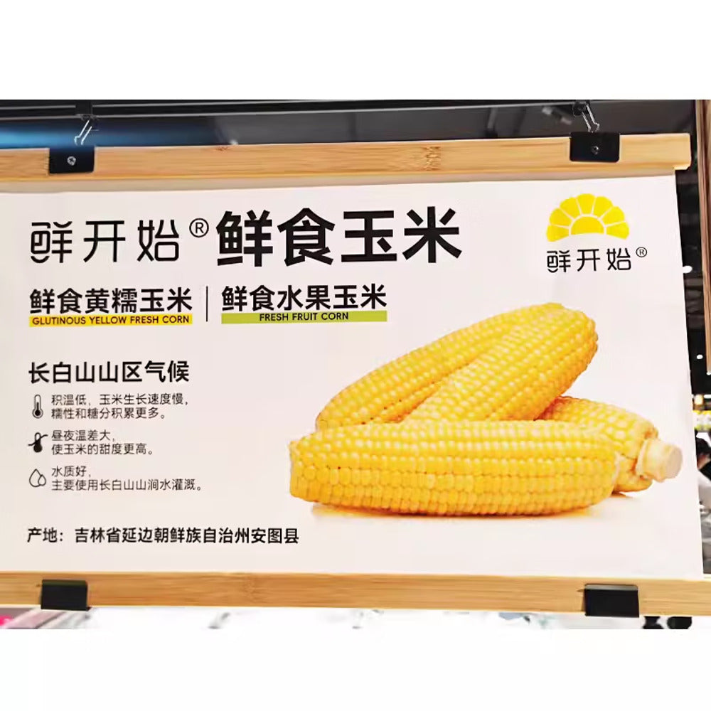 fresh-start-ready-to-eat-yellow-glutinous-corn-on-the-cob-220g-limited-import-4