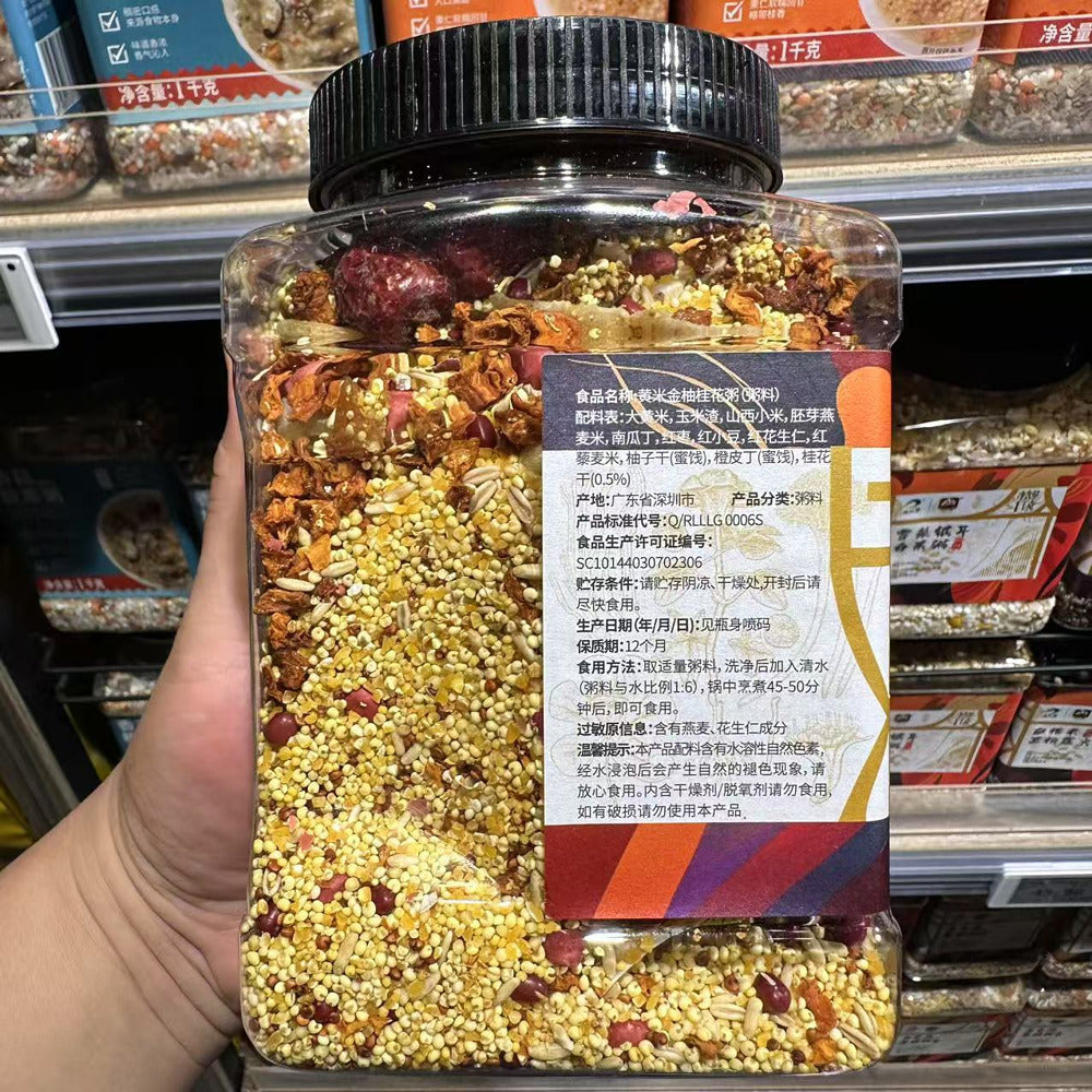 Ruililai-Yellow-Millet-Pomelo-&-Osmanthus-Porridge-Mix-960g-–-Limited-Import-4