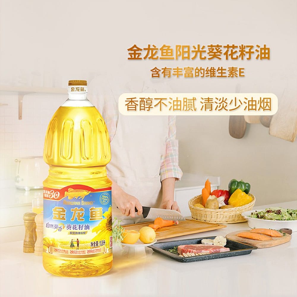 Golden-Dragon-Fish-Sunflower-Seed-Oil-1.8L-(Discontinued)-1