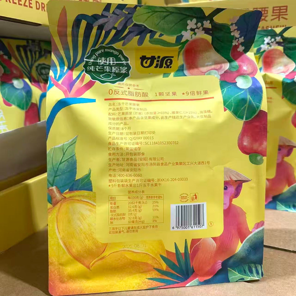 Ganyuan-Freeze-Dried-Mango-Cashews-300g-–-Limited-Import-4