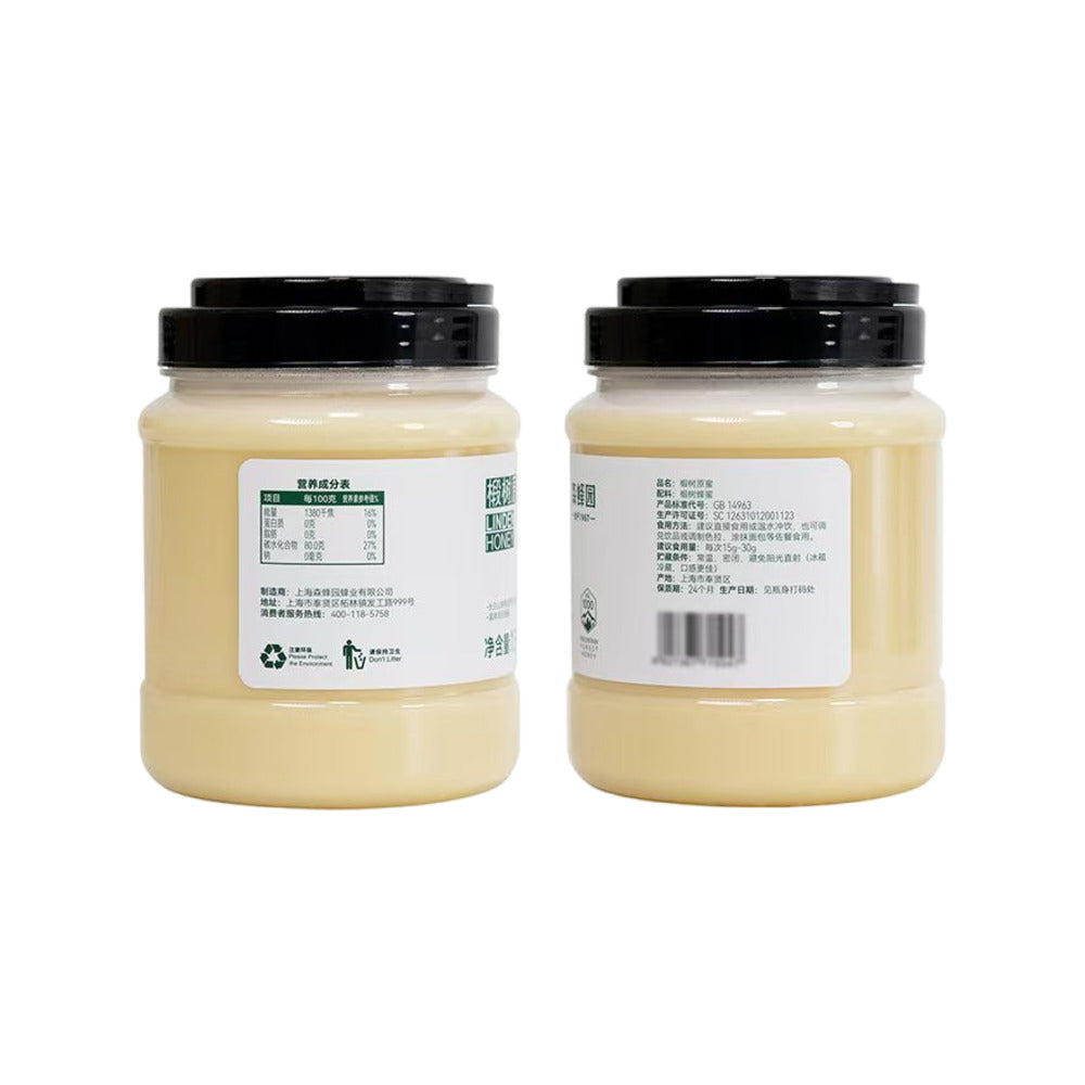 senfengyuan-linden-raw-honey-1-5kg-limited-import-4
