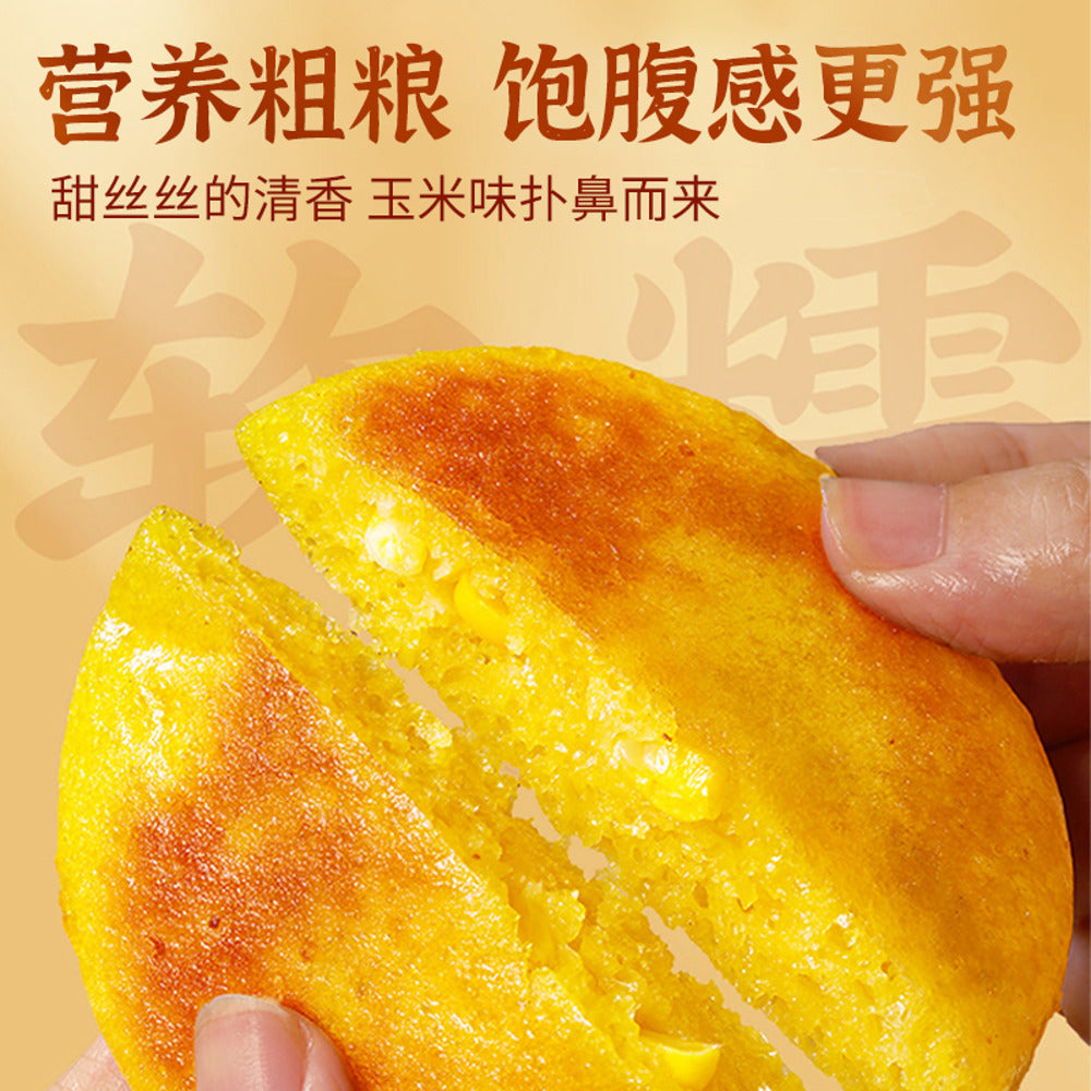 rongchu-frozen-corn-cakes-4-pieces-200g-4