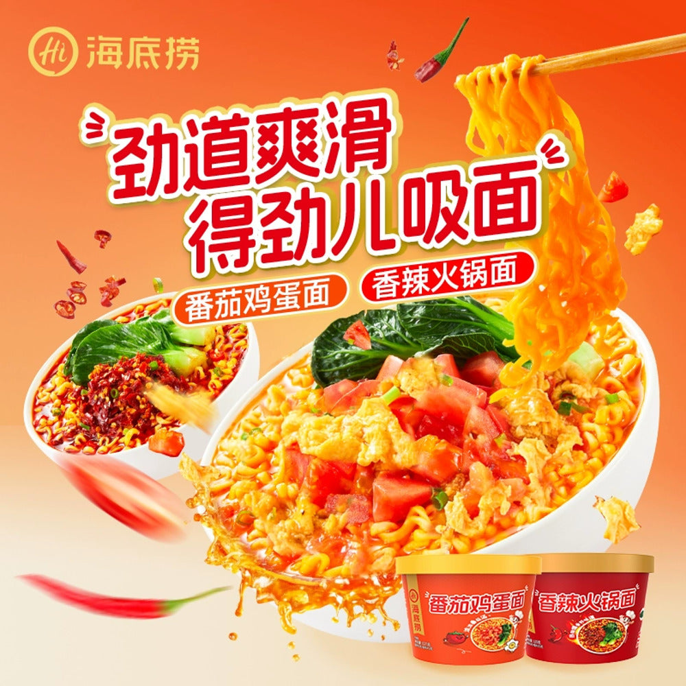 Haidilao-Tomato-&-Egg-Instant-Cup-Noodles-127g-4