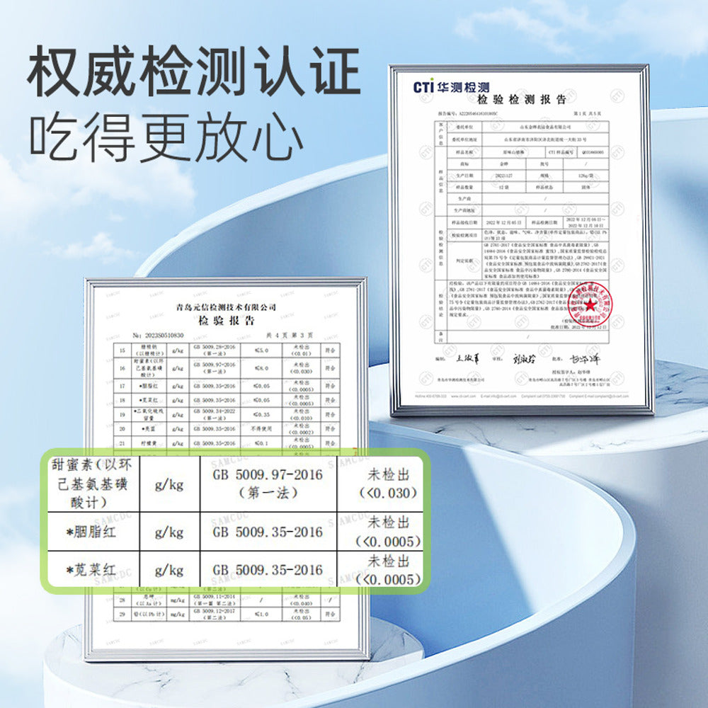 Jinye-White-Peach-Hawthorn-Lollipops-58g-4