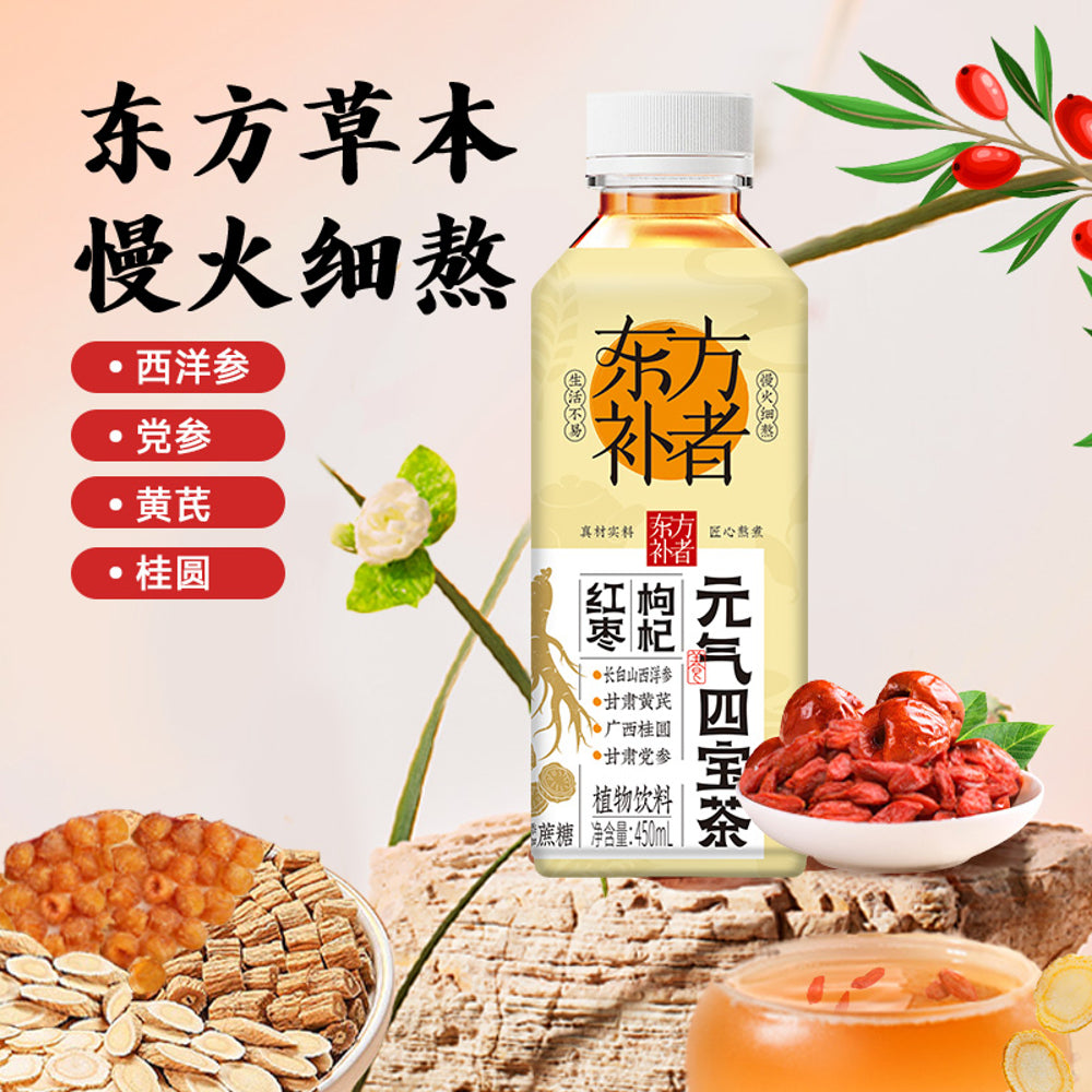 Qing-Shang-Dong-Fang-Buzhe-Red-Date-&-Goji-‘Four-Treasures’-Energy-Tea---450ml-x-15-Bottles-4