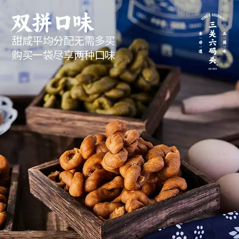 Yong's-Gourmet-Fried-Dough-Twists-(Sweet-&-Seaweed)-360g---Chinese-Mahua-Snack-4