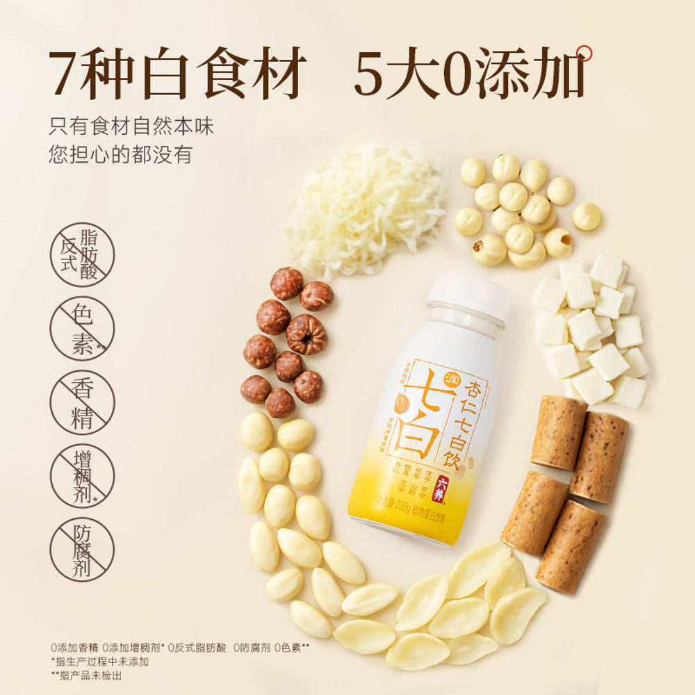 Liuyang-Almond-Seven-Whites-Plant-Protein-Drink-230g---With-Tremella,-Lily-&-Coix-4
