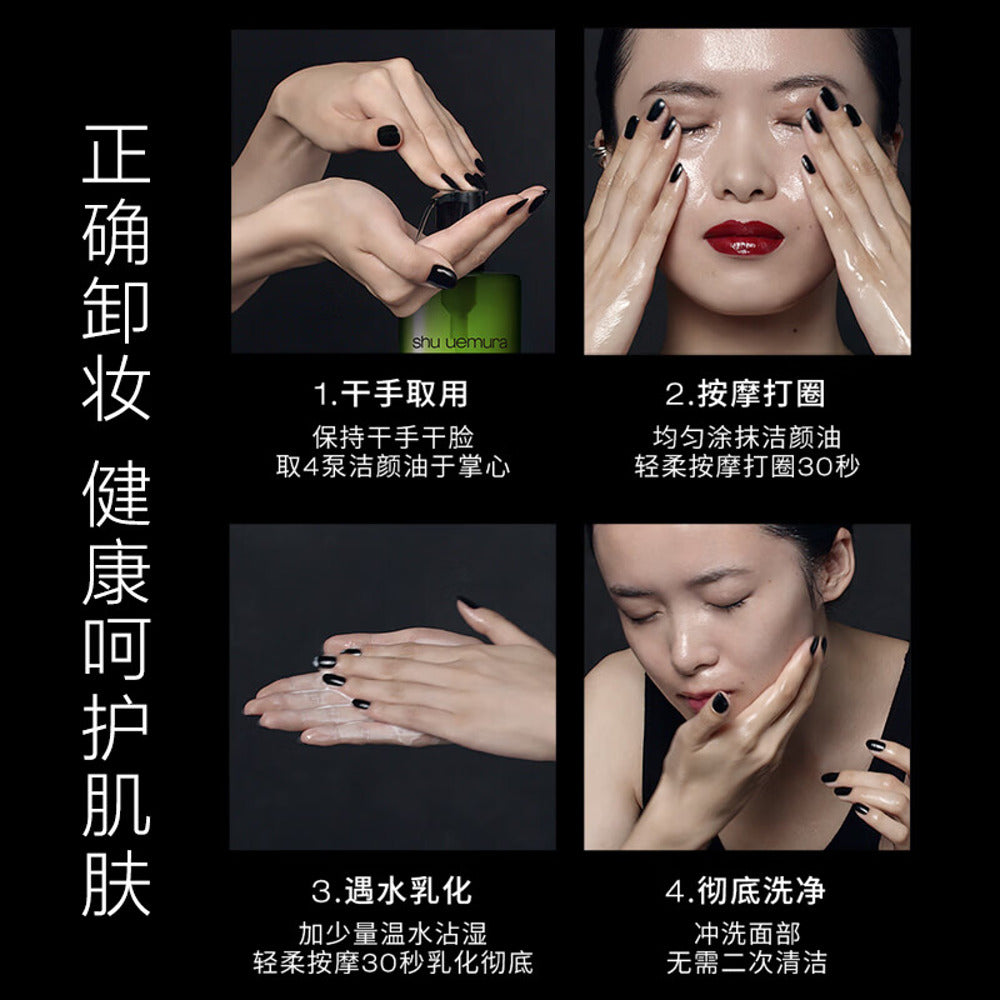 shu-uemura-anti-oxi-green-tea-clarifying-cleansing-oil-450ml-makeup-remover-cleanser-4
