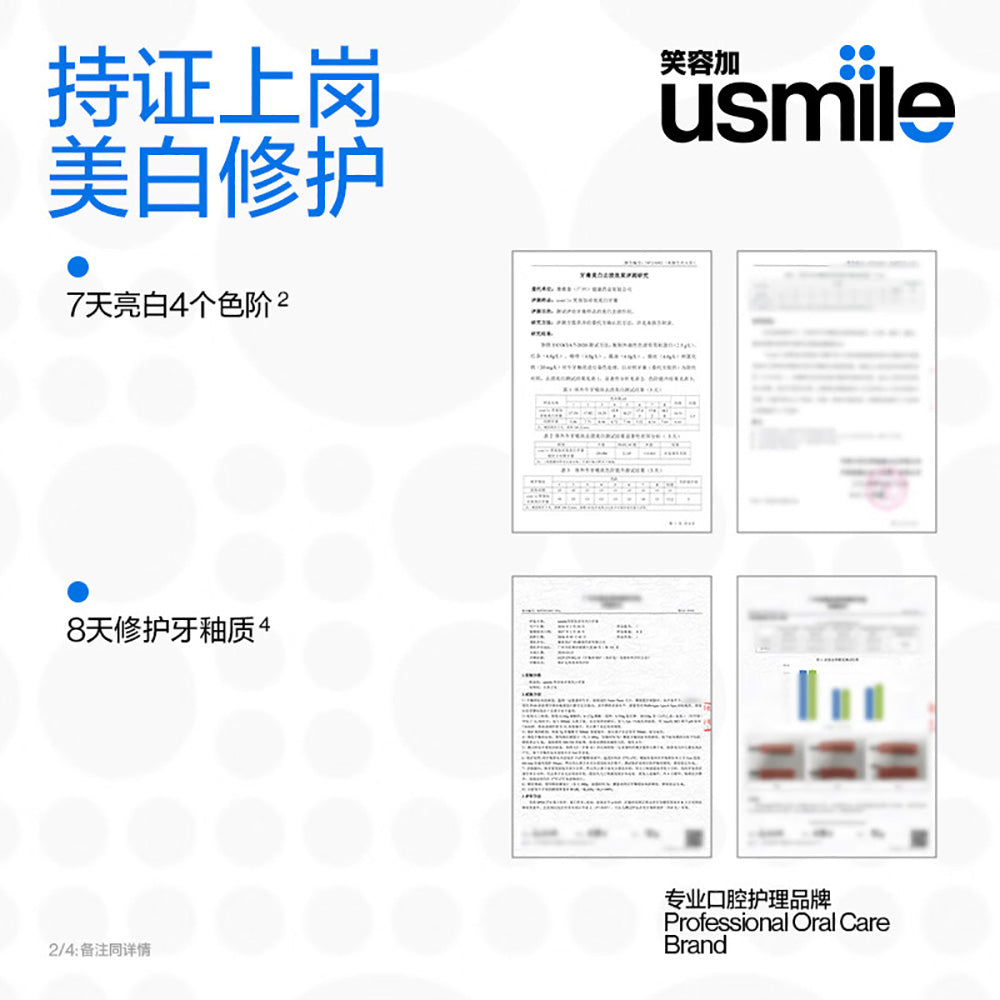 Usmile-Effective-Whitening-Toothpaste-Lily-of-the-Valley---30g-1