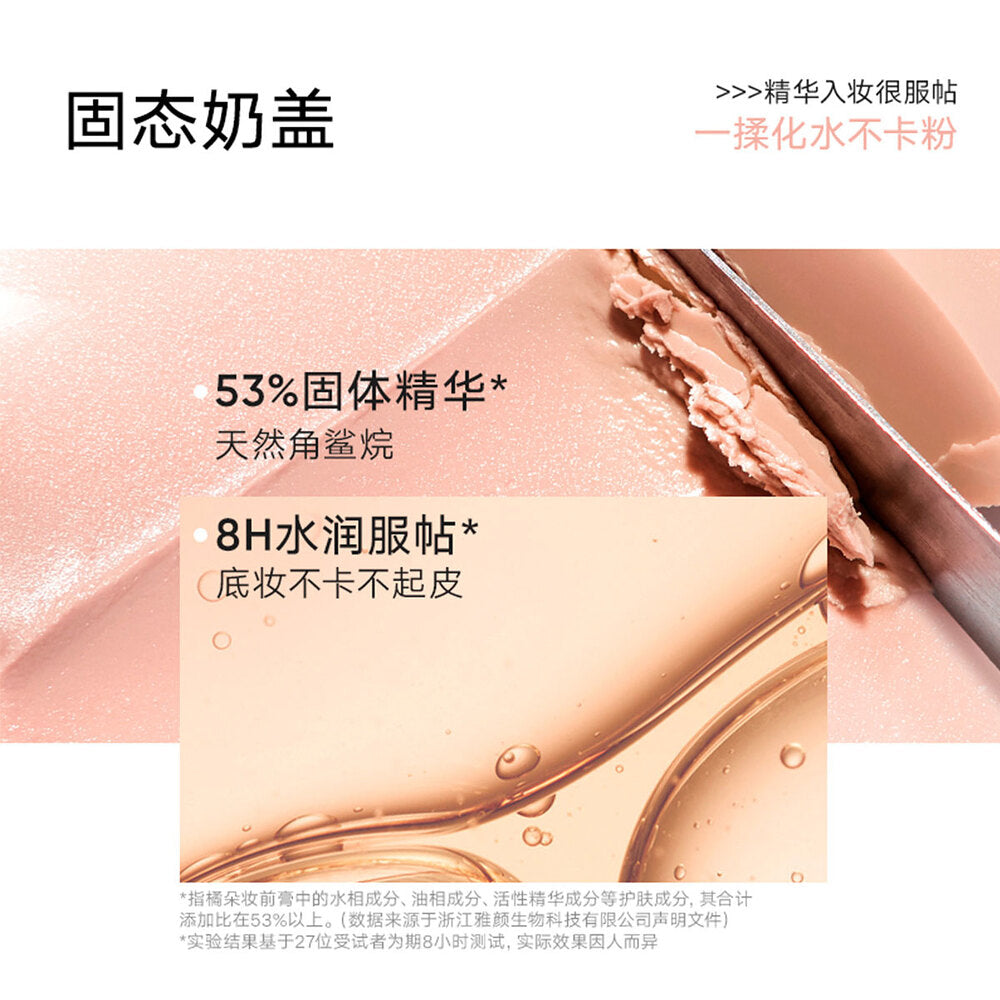 Judydoll-Pore-Minimizing-Primer-#01-Pistachio---30g-1