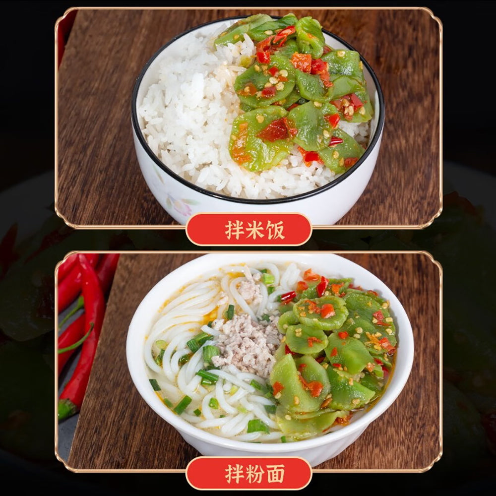 Xiangji-No.19-Pickled-Lettuce-with-Chili---238g-1