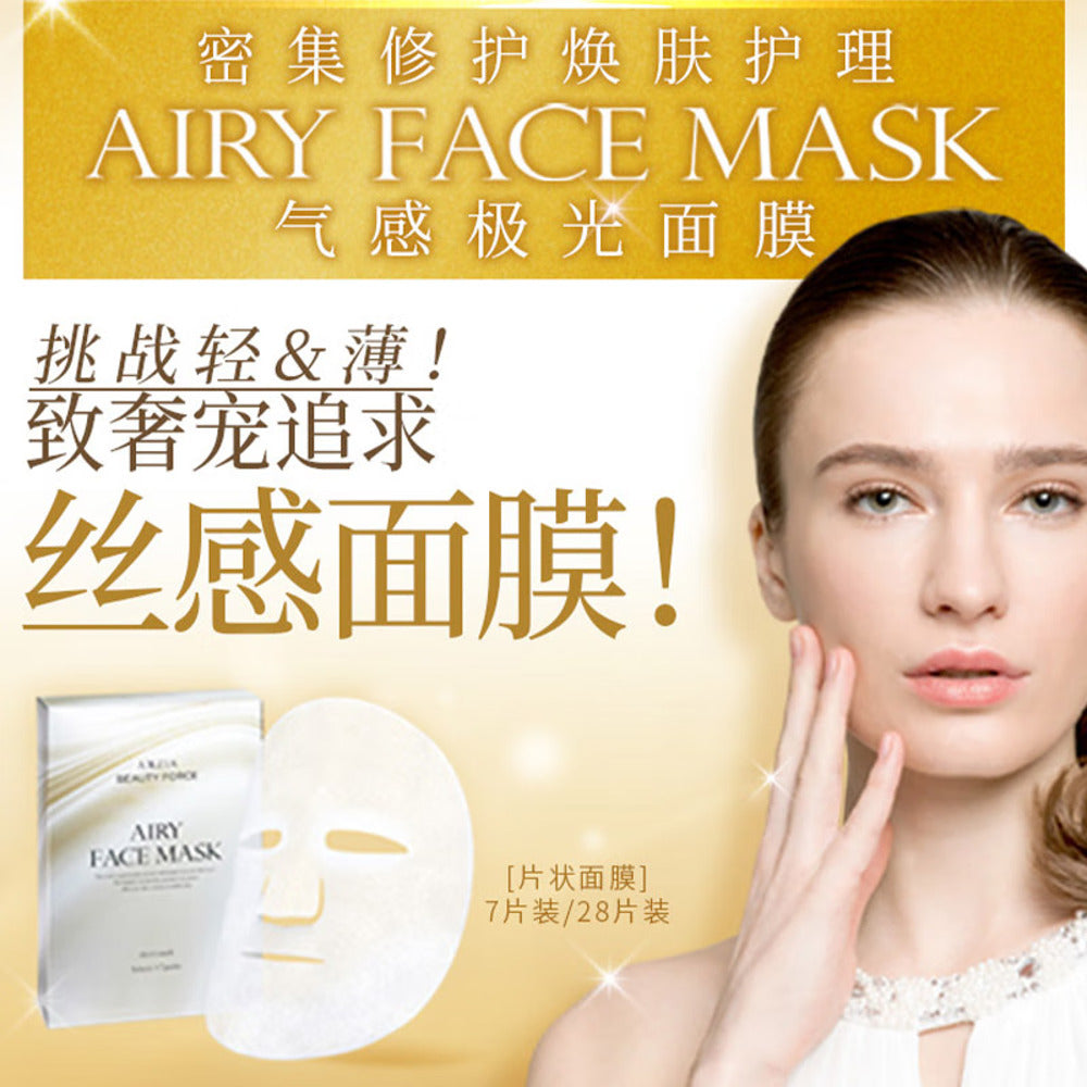 axxzia-beauty-force-airy-face-mask-28-sheets-pore-tightening-firming-4