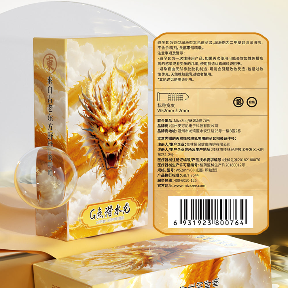 Mizz-Zee-G-Spot-"Diving-Dragon"-Studded-Condoms-–-2-Pack-4