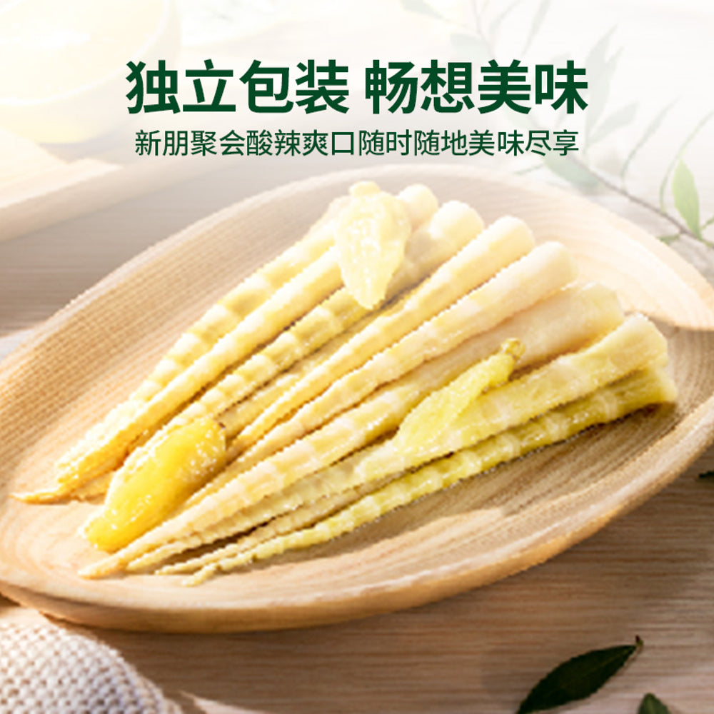 Lyfen-Green-Pepper-Pickled-Bamboo-Shoots---250g-4