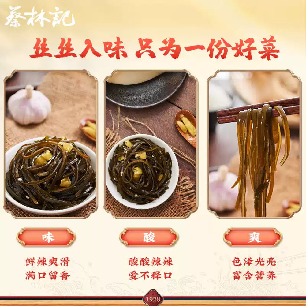 Cai-Lin-Ji-Pickled-Chili-Kelp-Strips-30g---Spicy-Pickled-Seaweed-Snack-4