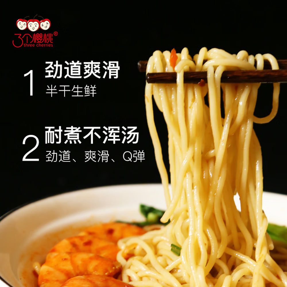 Three-Cherries-Jinxu-Fresh-Wheat-Ramen-Noodles-–-400g-(4-Servings)-4