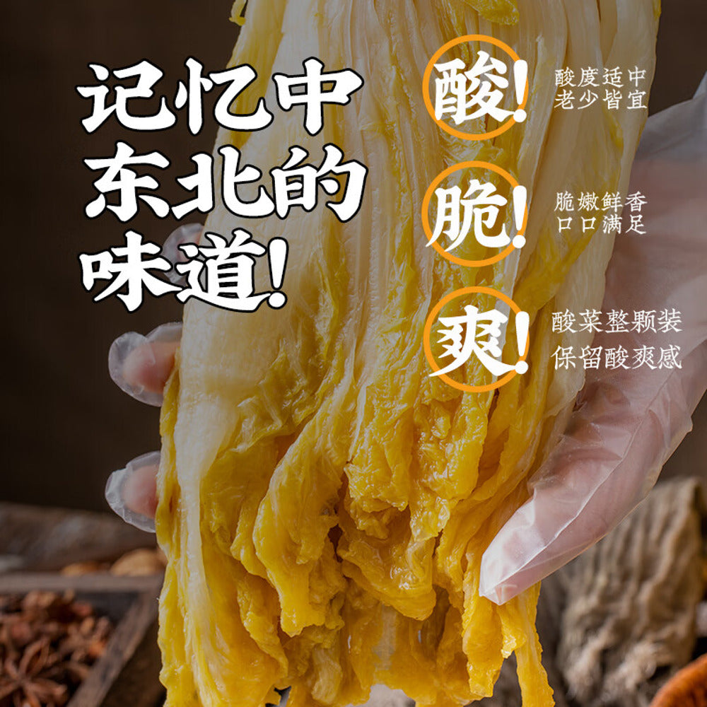Yunshanban-Whole-Northeastern-Picked-Napa-Cabbage-500g---Dongbei-Suancai-(Chinese-Sauerkraut)-4