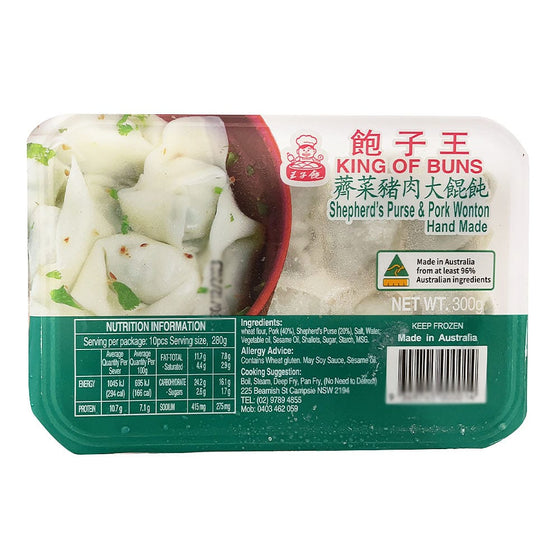 King of Buns Hoành Thánh Nhân Thịt Heo & Rau 300 g – hoành thánh tươi thủ công