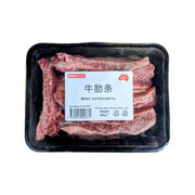 New Arrivals at UMall Australia