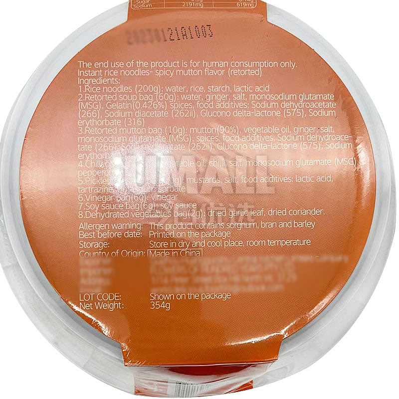 Huangguoshu-Spicy-Mutton-Rice-Noodles---Bowl,-354g-1