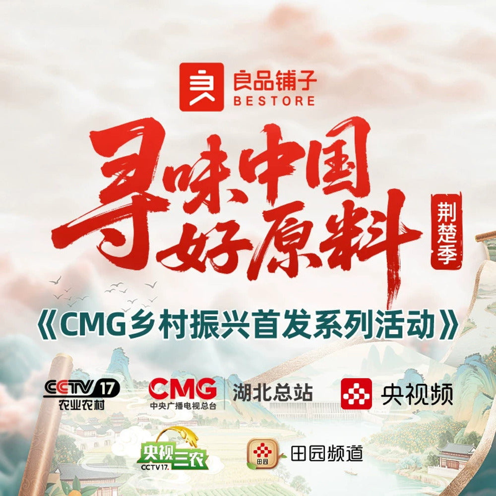 Bestore-Boneless-Chicken-Feet-–-Cilantro-Flavor-108g---Ready-to-Eat-Chinese-Poultry-Snack-4