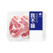 Tất cả các loại thịt at UMall Australia