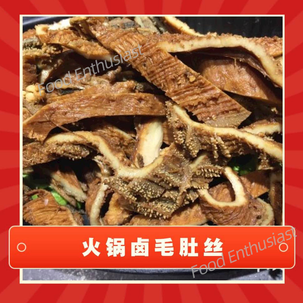 Li Fugui Marinated Beef Tripe 150g — Fast Sydney Delivery – Umall ...