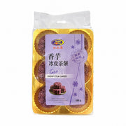 Sản phẩm mới at UMall Australia