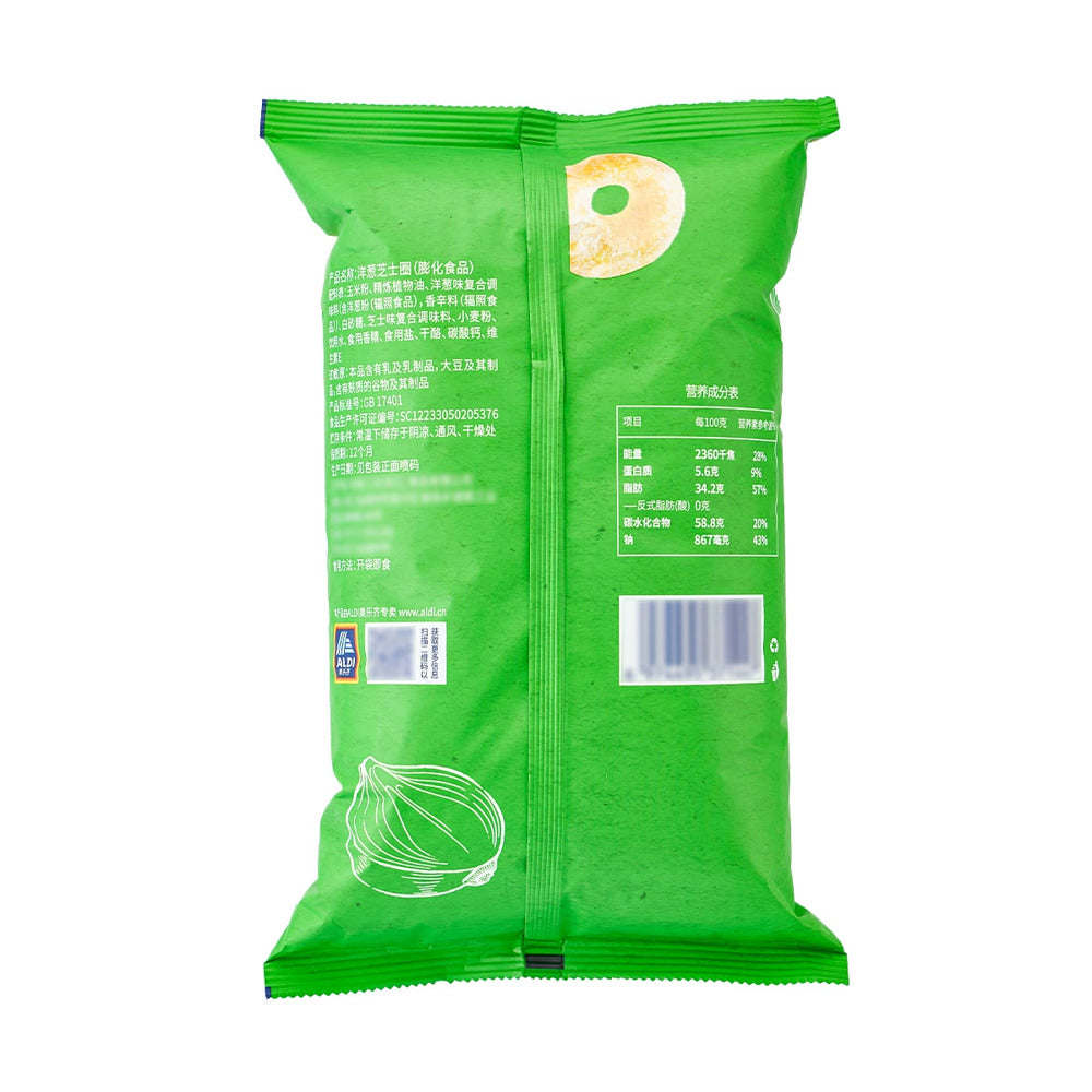 Aldi-Delight-Onion-Cheese-Rings-150g-–-Limited-Import-5