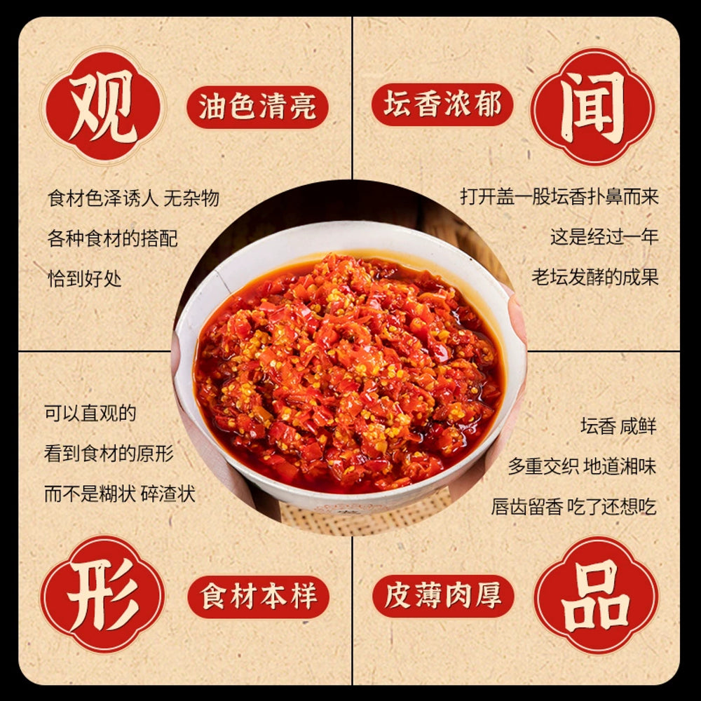 Fan-Pi-Brothers-Chopped-Chili-Fish-Head-Sauce---238g-5