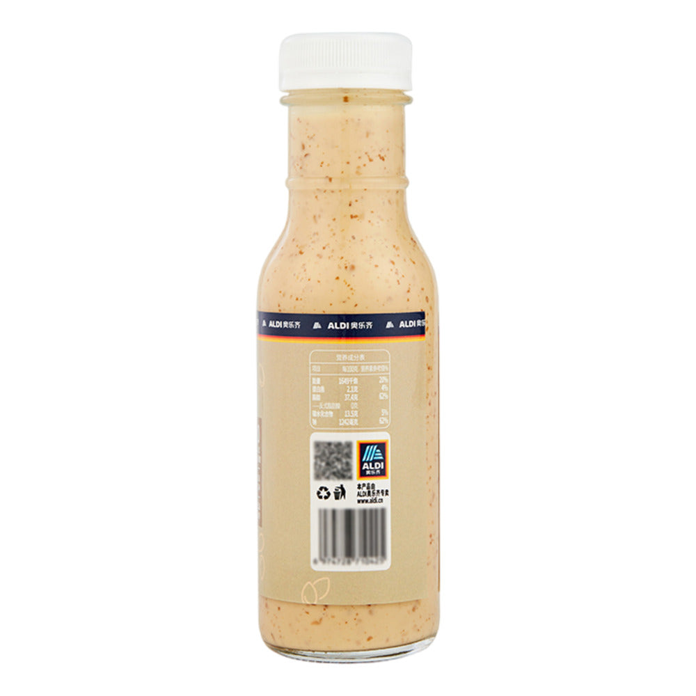 Guyue-Renjia-Japanese-Roasted-Sesame-Salad-Dressing-258g-–-Limited-Import-5