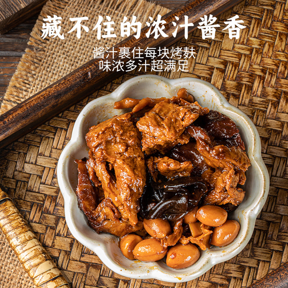 yong-s-gourmet-ningbo-four-delight-kao-fu-braised-wheat-gluten-160g-ready-to-eat-chinese-side-dish-5
