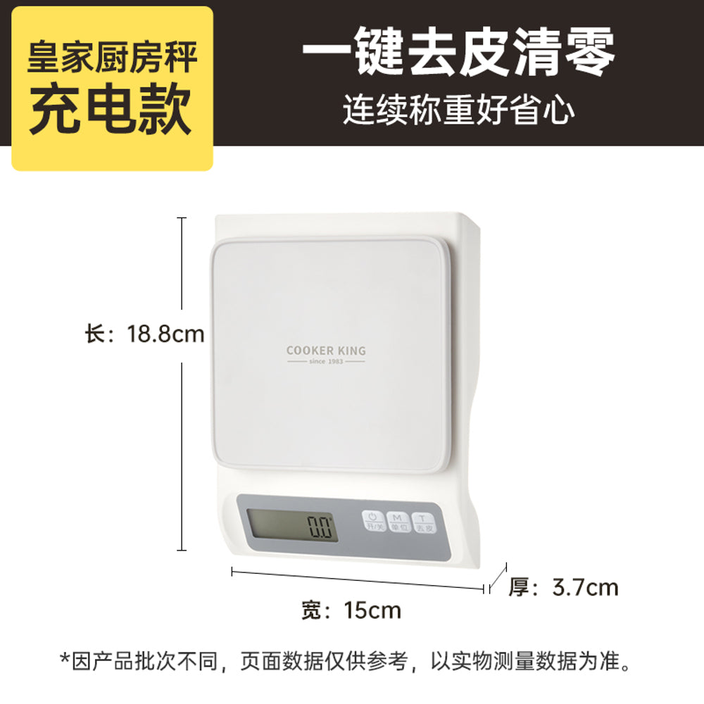 Cooker-King-Precision-Digital-Kitchen-Scale-0.1g-Accuracy,-USB-Rechargeable,-5kg-Capacity-–-Digital-Food-&-Baking-Weighing-Scale-5