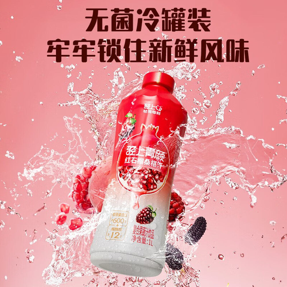 QingShang-Pomegranate-and-Mulberry-Juice---1L-1