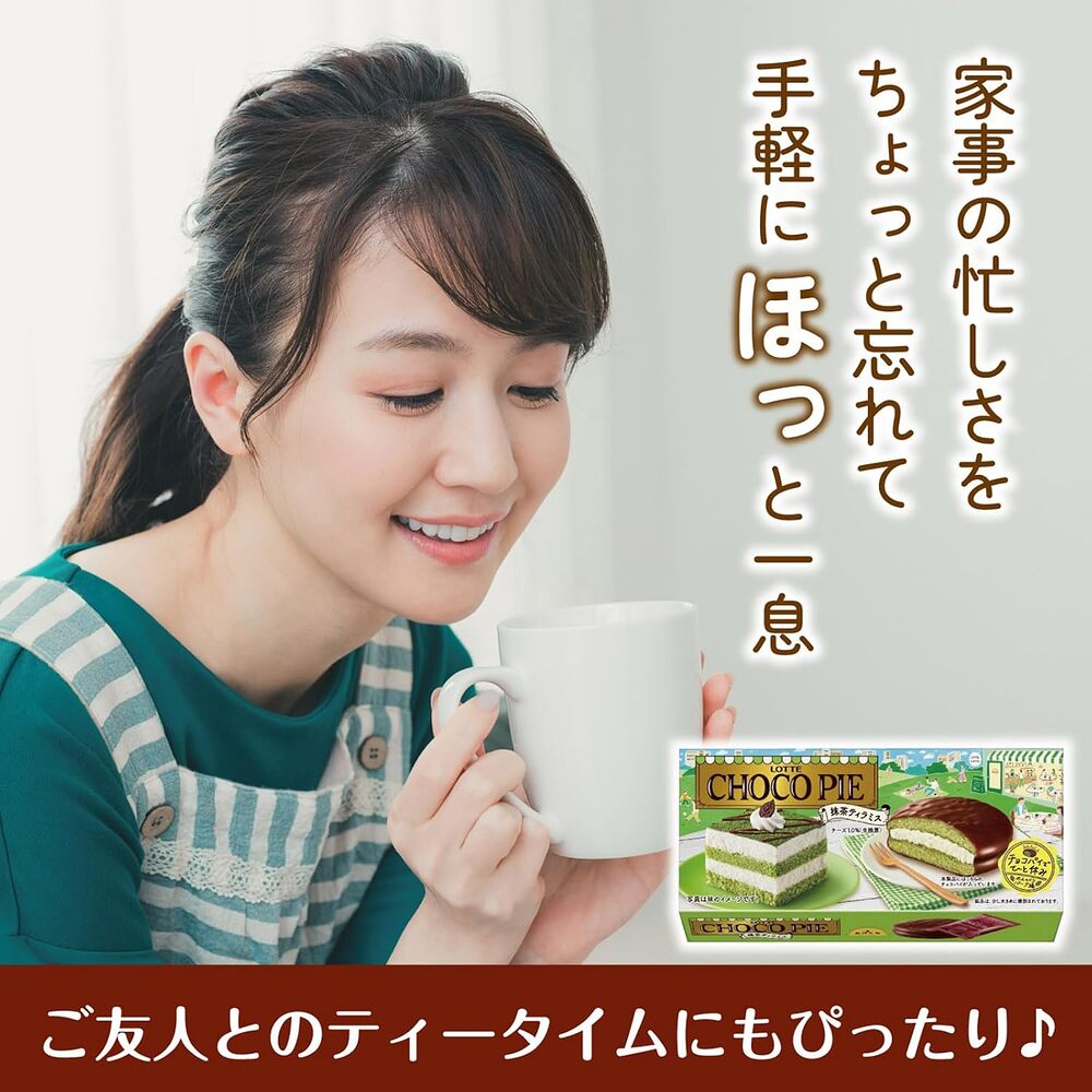 Lotte-Choco-Pie-Matcha-Tiramisu-Flavour-–-6-Individually-Wrapped-Cakes,-72g-–-Chocolate-Coated-Matcha-Sponge-Cake-Snacks-5