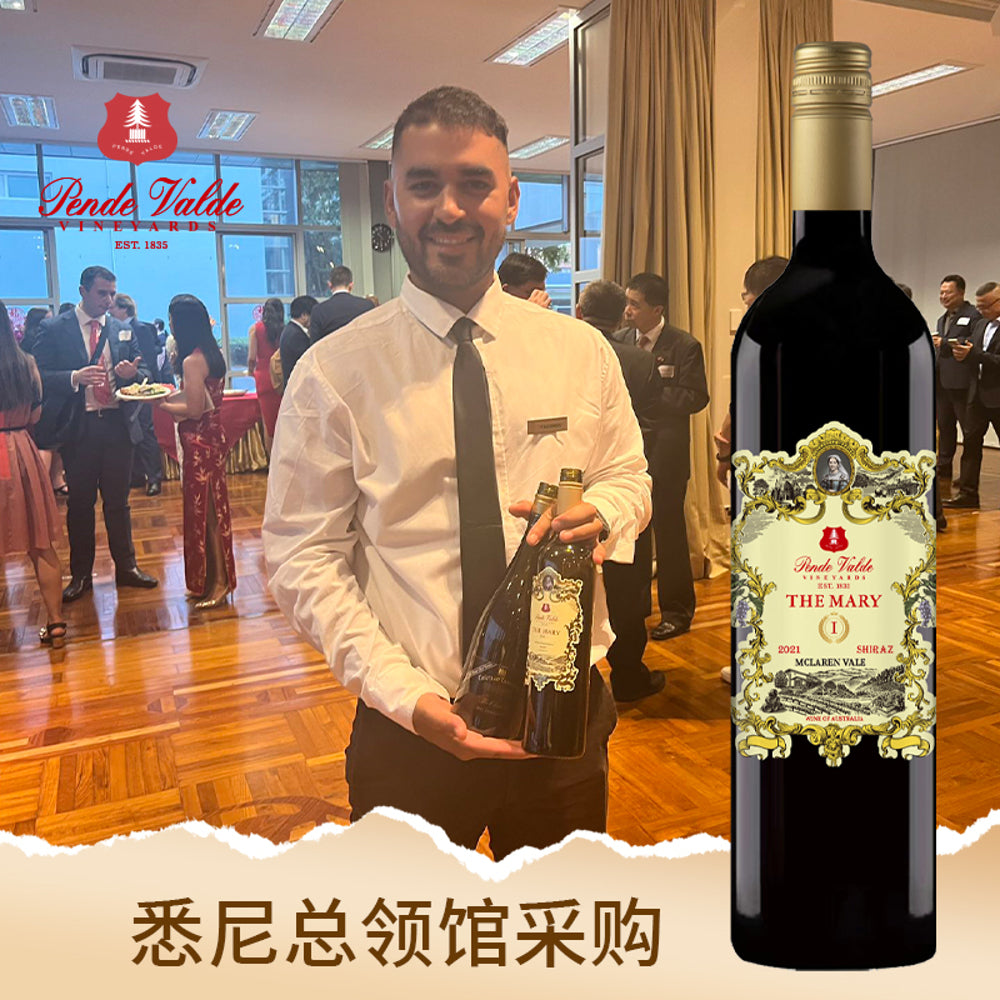 Pende-Valde-The-Mary-No.1-2021-Shiraz-750ml--1
