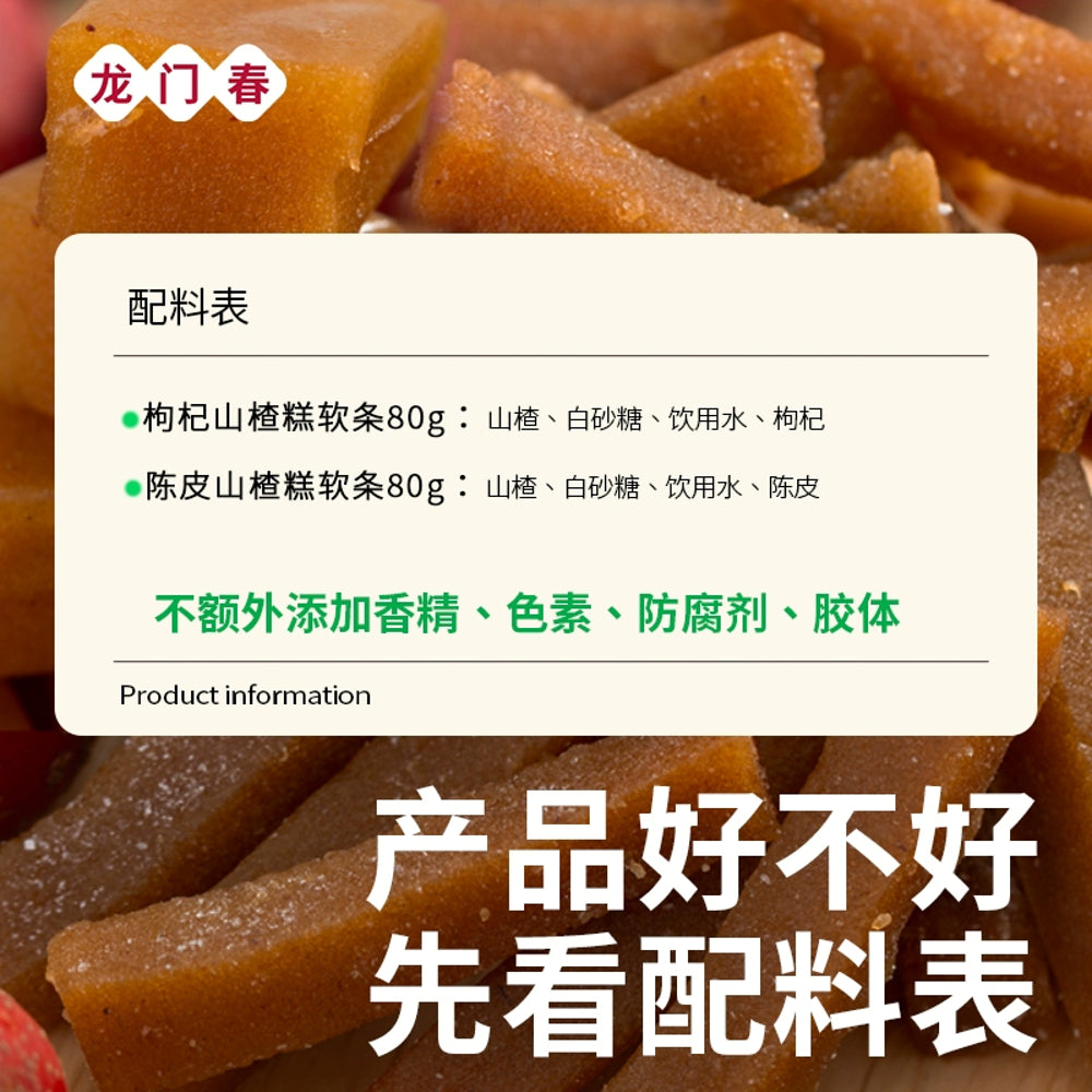 Longmenchun-Tangerine-Peel-Hawthorn-Soft-Jelly-Sticks-150g-–-Chewy-Sweet-Tart-Fruit-Candy-5