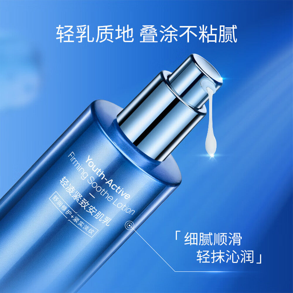 Prof. Ling Youth-Active Firming Soothe Lotion - 100g-1