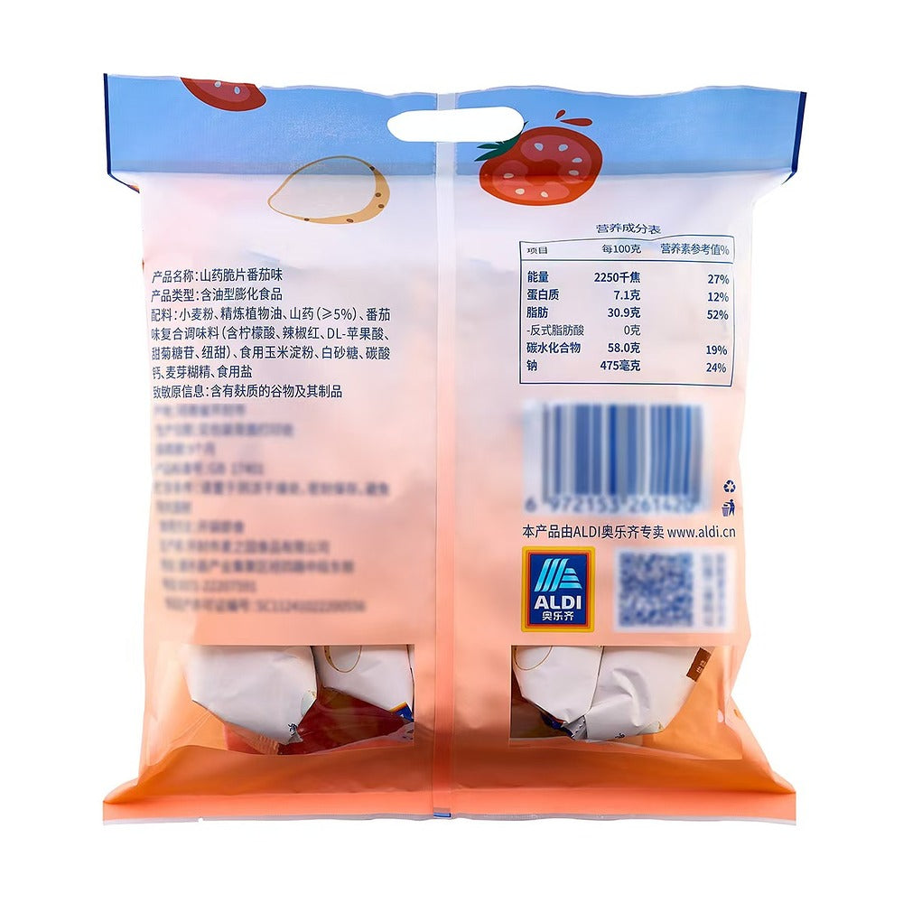 Aldi-Delight-Yam-Chips-–-Tomato-Flavor-12-g-x-10-Pack-–-Limited-Import-5