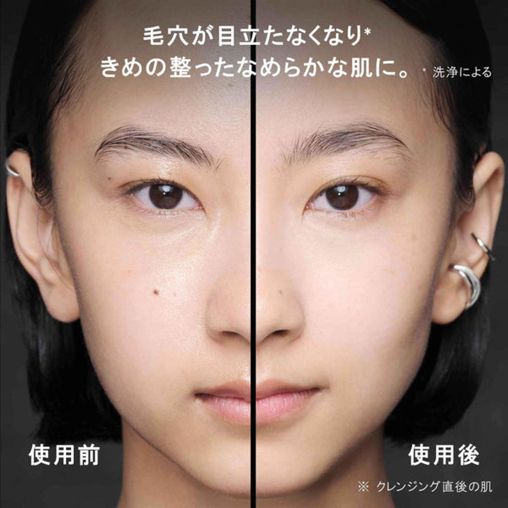 shu-uemura-blackoil-pore-purifying-fresh-cleansing-oil-japan-edition-450ml-makeup-remover-5