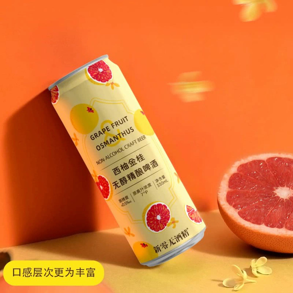 XinZero-Grapefruit-&-Osmanthus-Non-Alcoholic-Craft-Beer-–-330ml-×-12-Cans---Alcohol-Free,-Zero-Proof-Brew-5