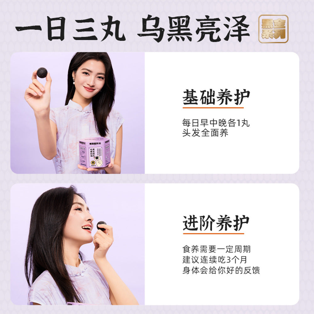 Laojin-Mofang-Sugar-Free-Light-Black-Sesame-Balls-–-Hexagonal-Tin-108g-5