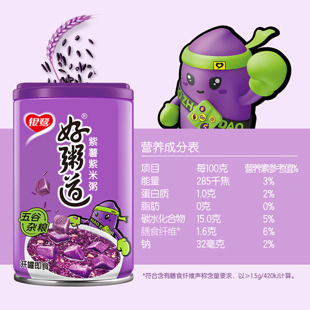 Yinlu Yinlu Hao Zhui Dao Purple Sweet Potato and Purple Rice Porridge - 280g ...