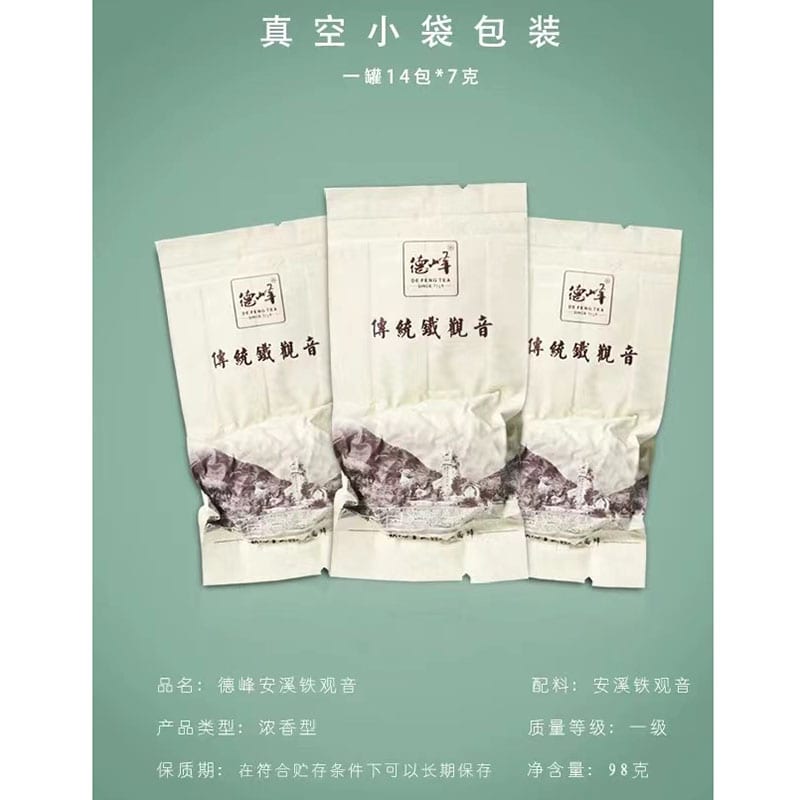 DeFeng-Anxi-Tie-Guan-Yin-Tea---98g-1
