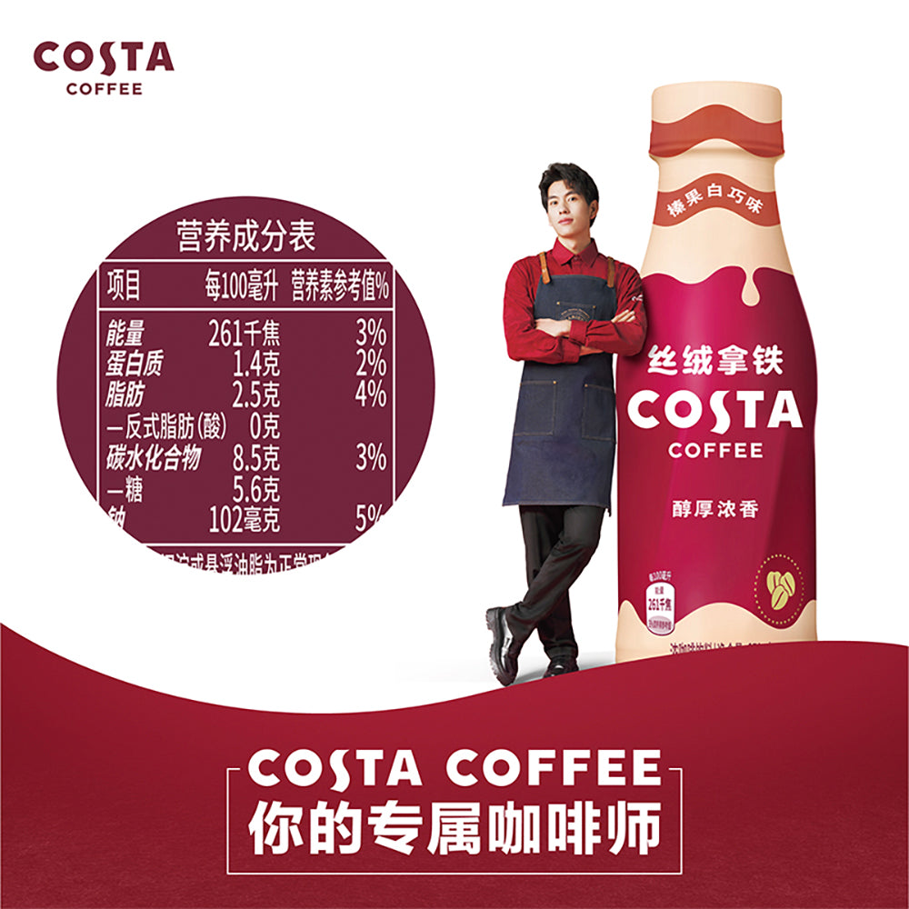 Costa-Velvet-Latte-with-Hazelnut-White-Chocolate-Flavour-270ml-1
