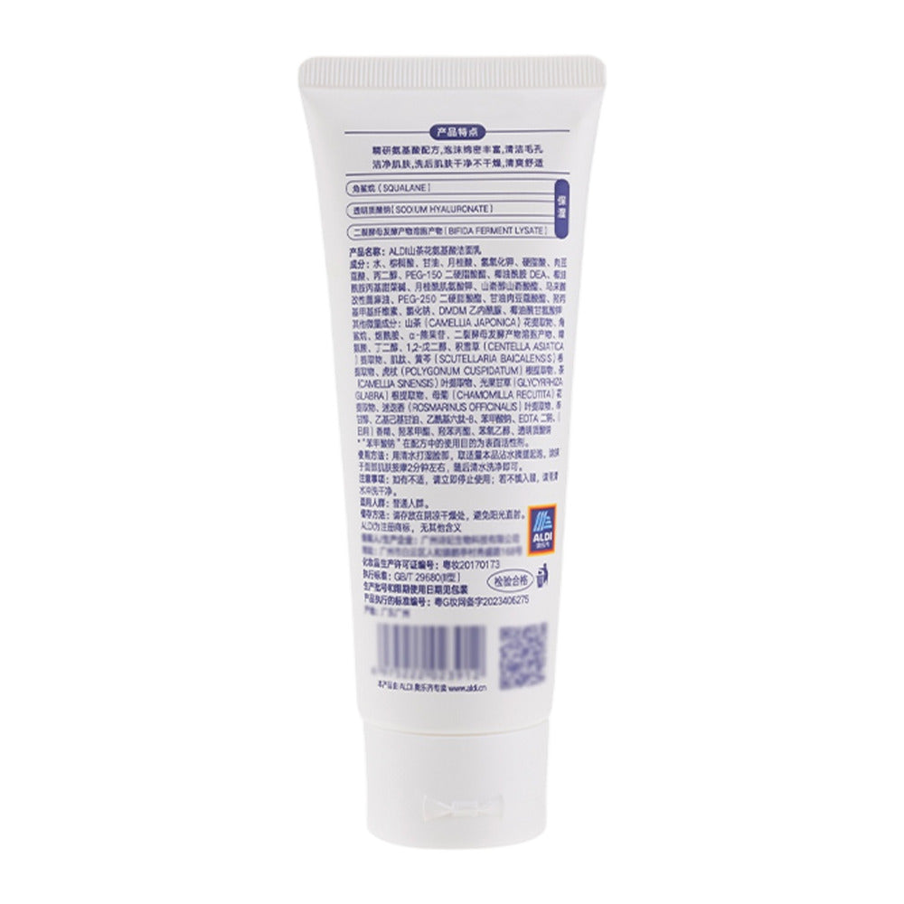 ALDI-Value-Facial-Cleanser-100-g---Gentle-Foaming-Face-Wash-–-Limited-Import-5