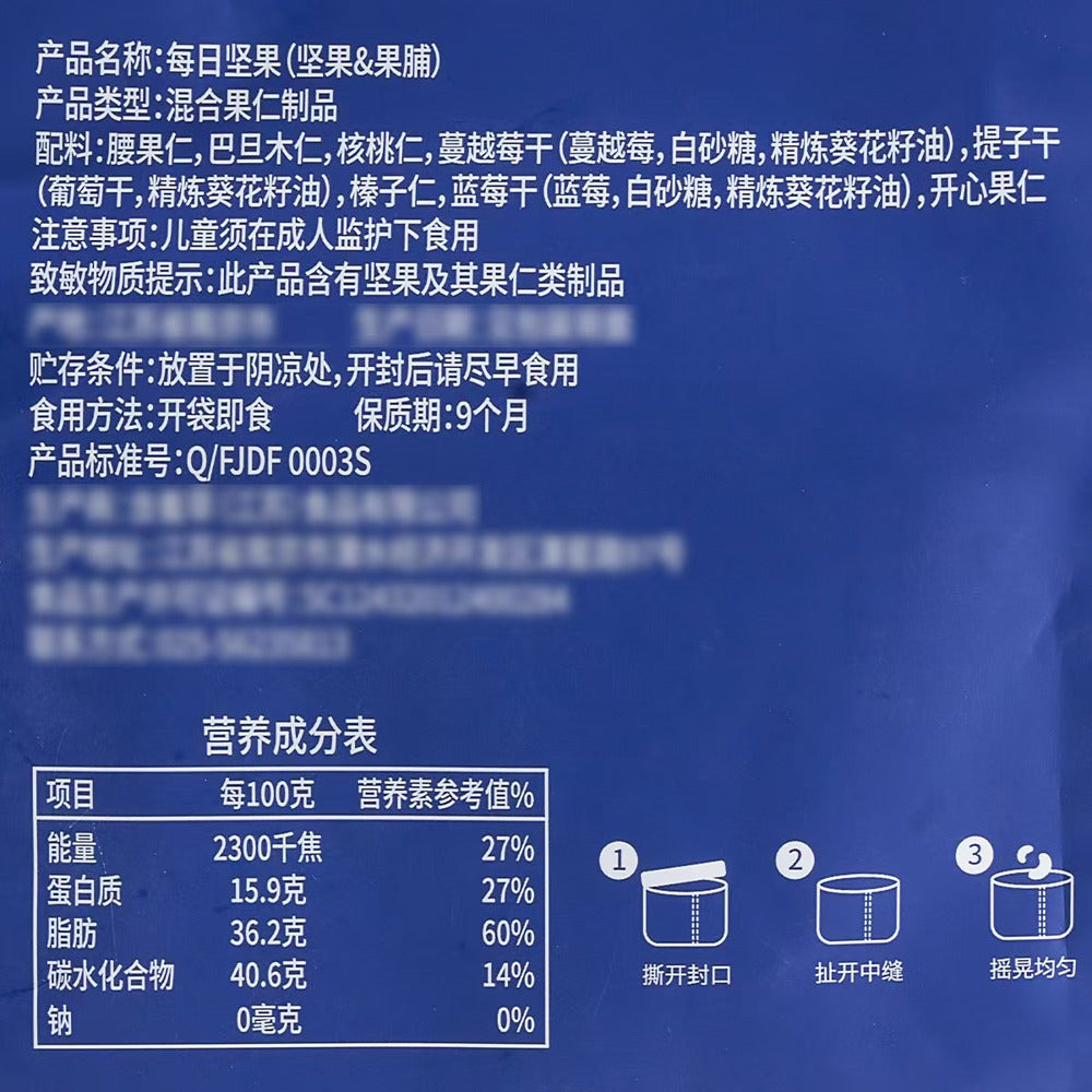 Aldi-Delight-Daily-Nuts-30g-x-7-Sachets---Mixed-Nuts-&-Dried-Fruit-–-Limited-Import-5