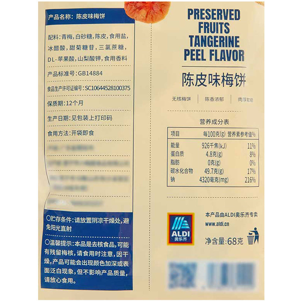 Aldi-Delight-Tangerine-Peel-Infused-Preserved-Plum-Cakes-68g-–-Limited-Import---Chenpi-Plum-Snack-5