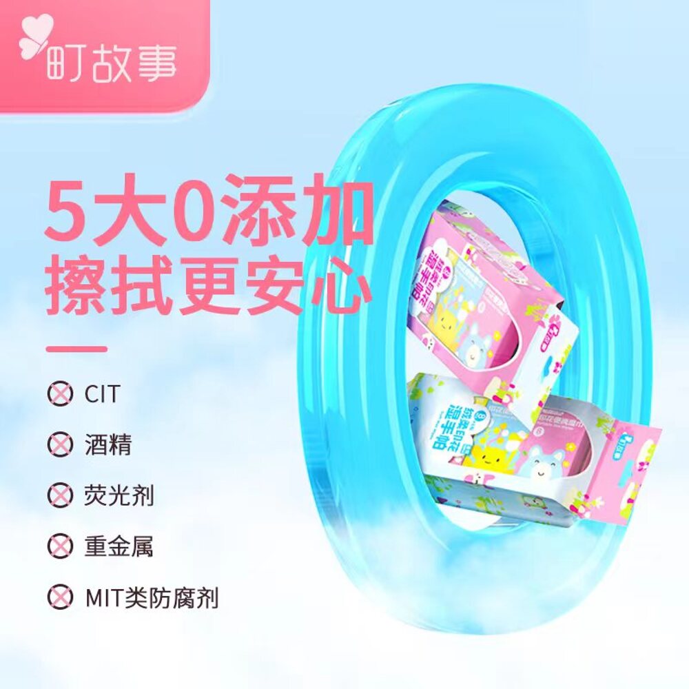 ting-gushi-soft-printed-hand-wet-wipes-8-wipes-x-6-packs-5