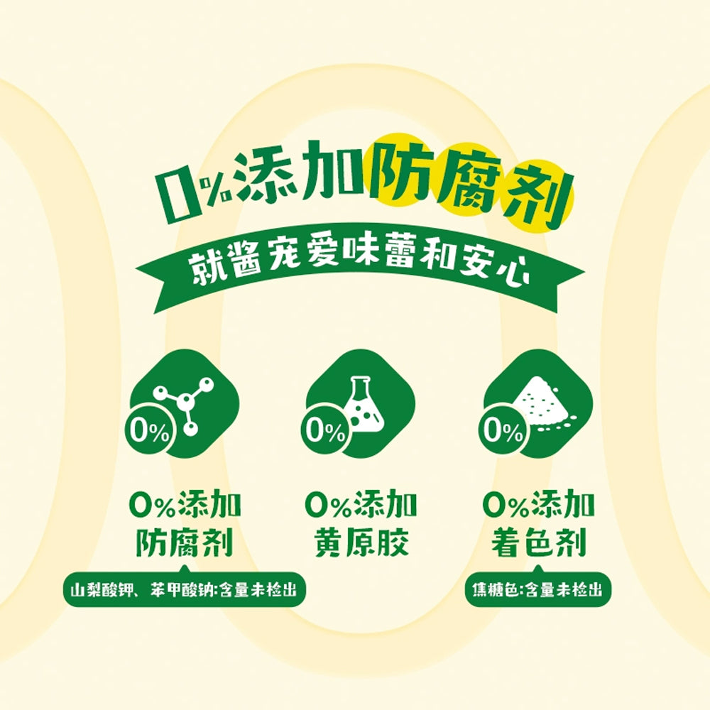 Congbanlv-Doubanjiang-Broad-Bean-&-Chilli-Paste-450g-–-Sichuan-Fermented-Soybean-Sauce-5